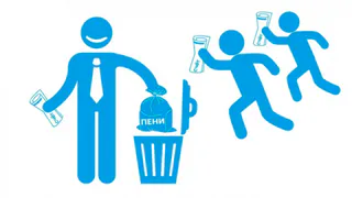 РМПТС списывает пени: избавьтесь от старых долгов по горячей воде и отоплению с выгодой