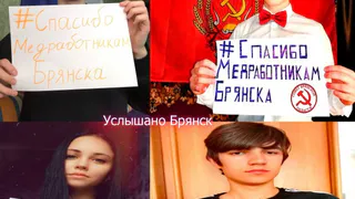 Брянская молодежь поблагодарила врачей  за их труд в период пандемии