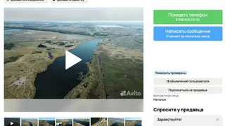 Рыбацкое озеро в Челябинской области подешевело на полмиллиона: что предлагают покупателю