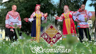 С 6 октября в Пензе пройдет Фестиваль любительских творческих коллективов