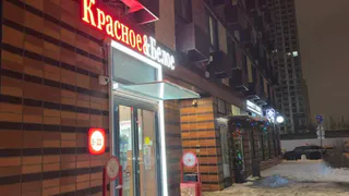 Зашла в "Красное&Белое" за мелочью, а нашла целый клад - топ продуктов, которые точно нужно купить здесь