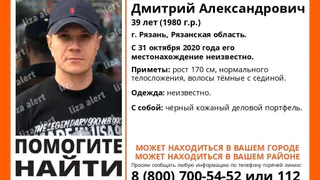 Неделю назад: в Рязани пропал 39-летний мужчина