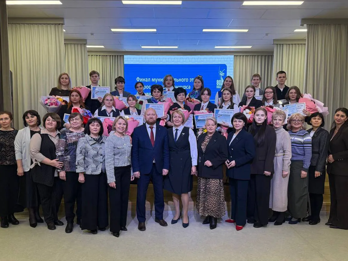 В Нижнекамске наградили лучших учителей