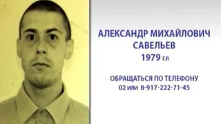 В Нижнекамске пропал 36-летний мужчина 