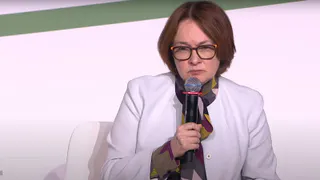 Величайшая денежная реформа: Эльвира Набиуллина просит россиян готовиться к введению новой валюты