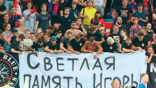 Фанатов ЦСКА арестовали после гибели брянского болельщика в Москве
