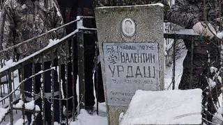 В Чувашии нашли могилу поэта Урдаша, на его стихи сложили более 100 песен