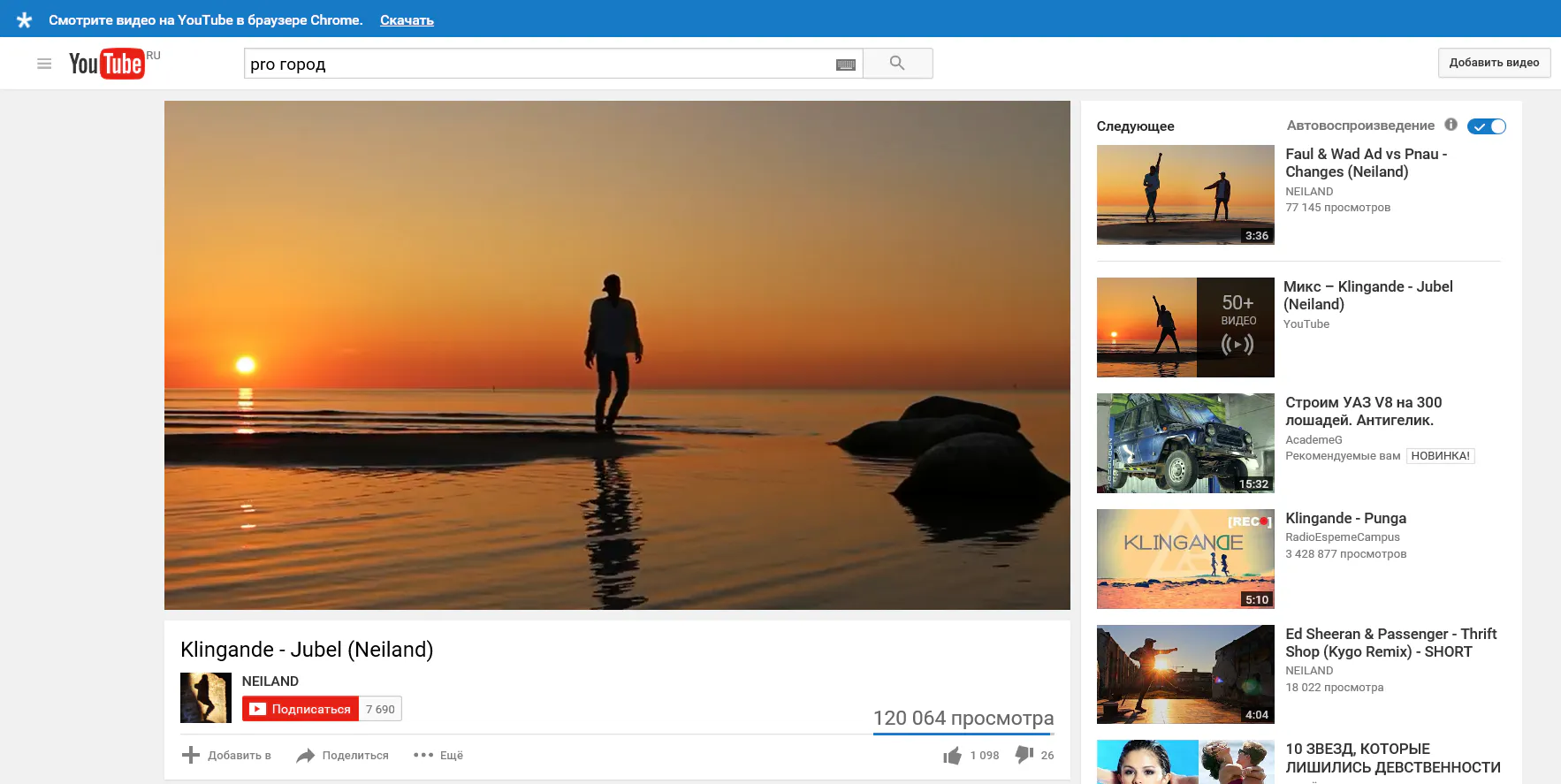 "YouTube" хочет стать похожим на "ВКонтакте"