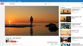 "YouTube" хочет стать похожим на "ВКонтакте"