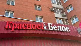 Такого в "Красном&Белом" еще не видела: в магазин завезли весенние новинки - что точно стоит брать