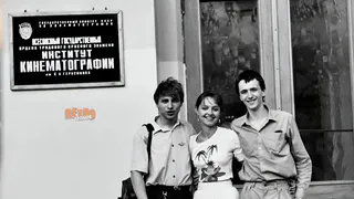 Буратино, Мальвина, Пьеро. ВГИК, 1986 год