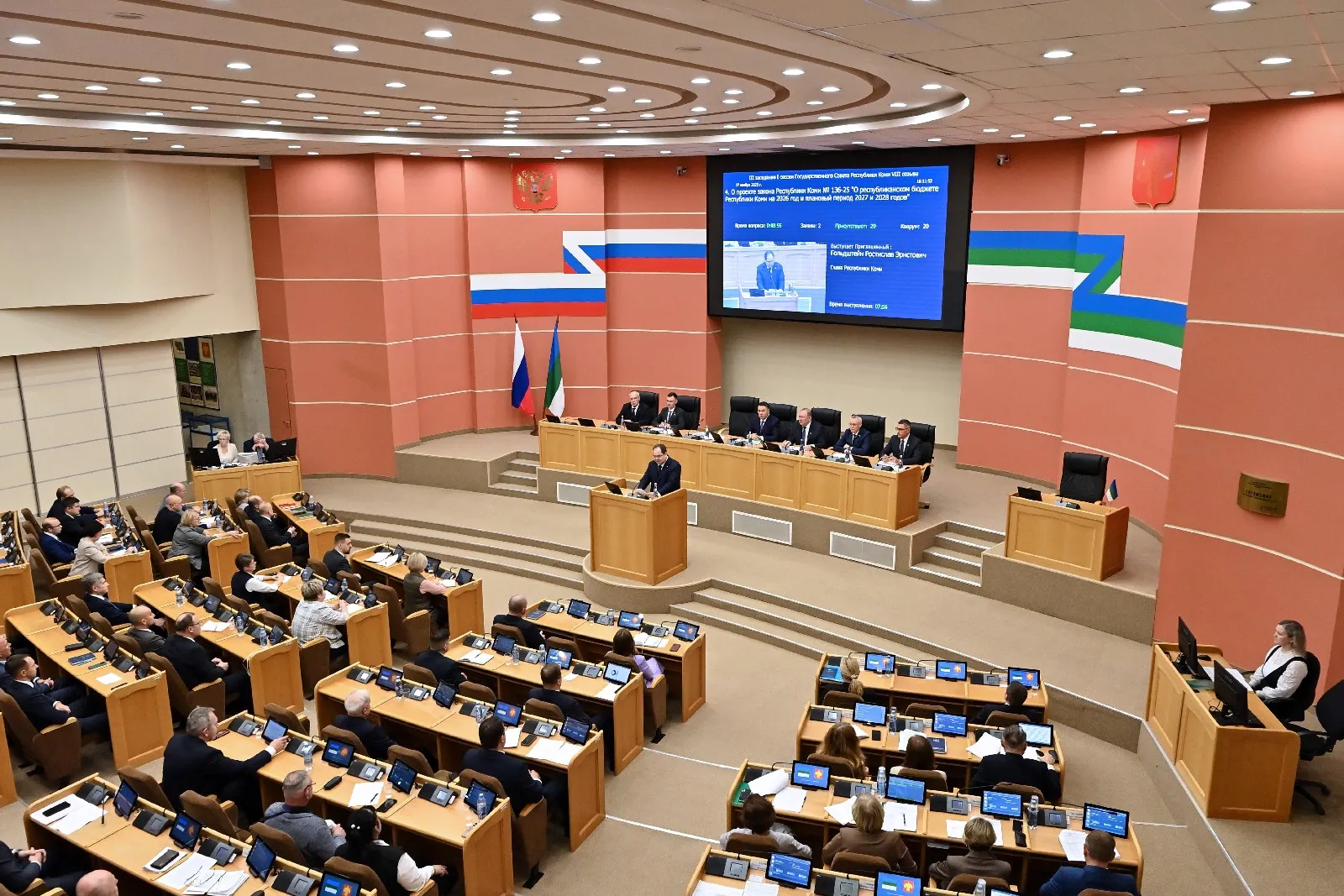 В Коми утвердили бюджет региона на 2026-2028 годы с дефицитом в 15 миллиардов