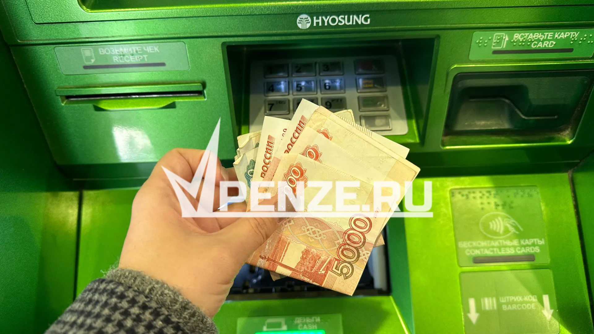 Прощай, миллион: 28-летняя пензячка перевела все сбережения псевдосотруднику банка
