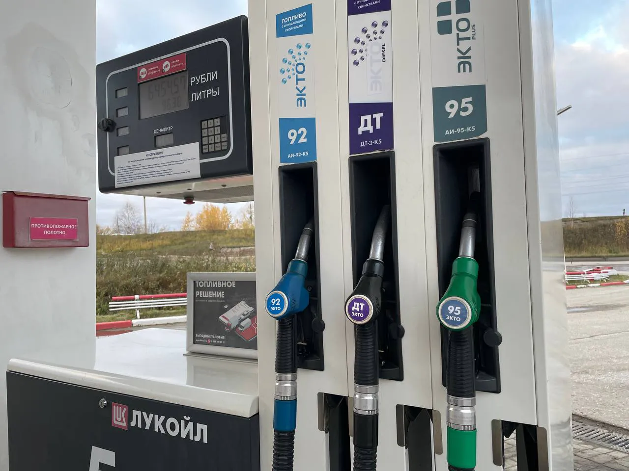 Перестанут брать деньги с 9 июня. Автомобилистов ждет неожиданное изменение на АЗС