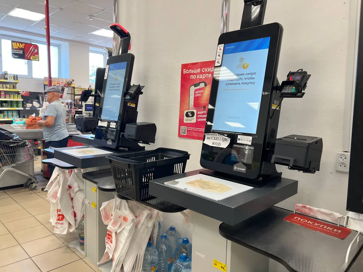 Вместо паспорта — селфи: в ноябре россияне смогут покупать алкоголь по лицу