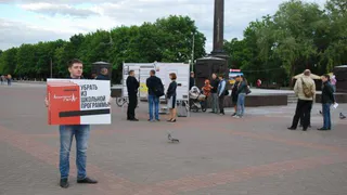 Брянские активисты провели пикет против культа Солженицына