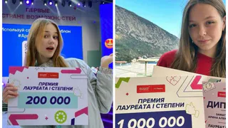 Школьницы из Владимирской области выиграли 1,2 миллиона рублей