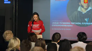 Старшеклассники Коми отметили день памяти Пушкина чтением стихов