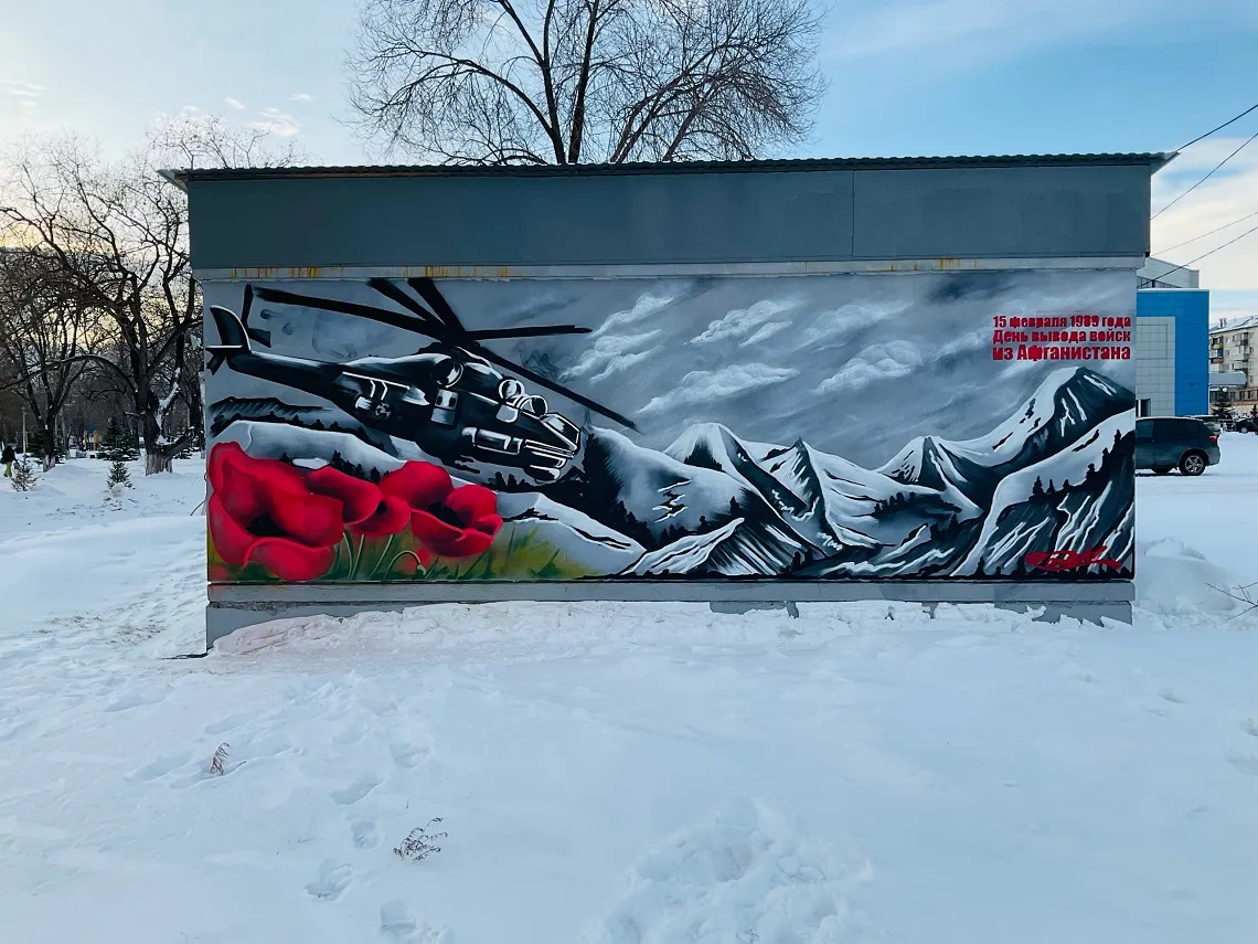 "Трудился на морозе": магнитогорский художник создал стрит-арт, посвященный воинам-афганцам