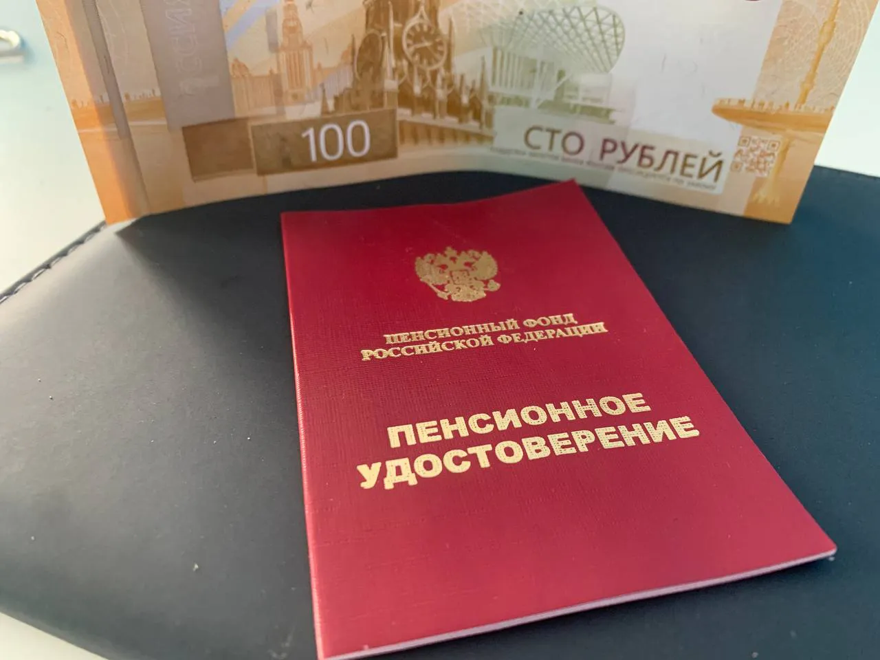 Рассказываем, почему с февраля пенсии начнут приходить в другое время