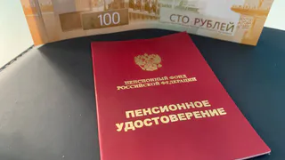 Рассказываем, почему с февраля пенсии начнут приходить в другое время