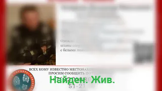 Пропавшего под Рязанью мужчину 72 лет нашли живым