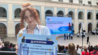 Студентка из Сыктывкара с проектом стеклянного моста   заняла второе место в Москве 