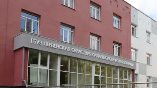 Пензенская офтальмологическая больница обновит свои корпуса