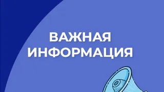Маршруты общественного транспорта во Владимире временно изменили