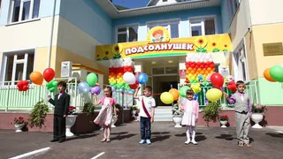 В Нижнекамске подвели итоги работы управления дошкольного образования