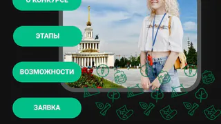 Экскурсоводы из Коми поработают на Международной выставке-форуме "Россия"