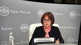 Эльвира Набиуллина дала рекомендации россиянам, у кого есть сбережения