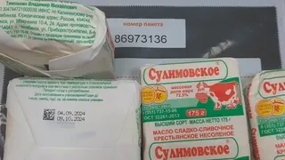 На магнитогорских прилавках может оказаться фальсифицированное сливочное масло