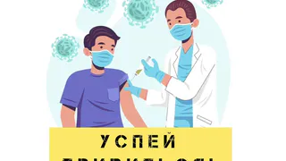 В Татарстане от гриппа привились более 730 тыс. человек 
