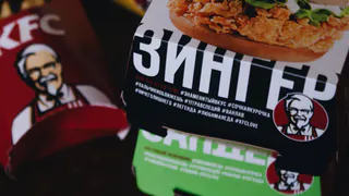 В Рязани открылся второй ресторан быстрого питания KFC‍