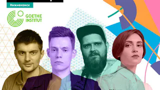 Все на форум: в Нижнекамске пройдет первый форум для журналистов