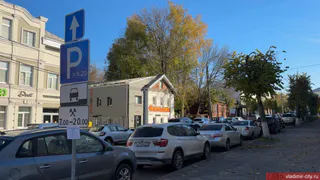 Подведены итоги первого месяца работы платных парковок в центре Владимира