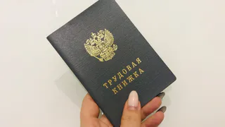 В Рязанской области выявили нарушения при трудоустройстве