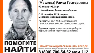 В Кораблино пропала без вести 92-летняя пенсионерка