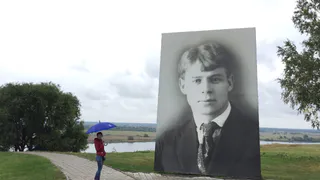 Рязанцы отпразднуют день рождения Сергея Есенина: программа мероприятий