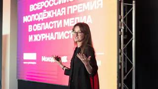 Молодежь Владимирской области может завоевать Всероссийскую премию «Шум»