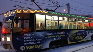 Прокатимся на новогоднем трамвайчике!
