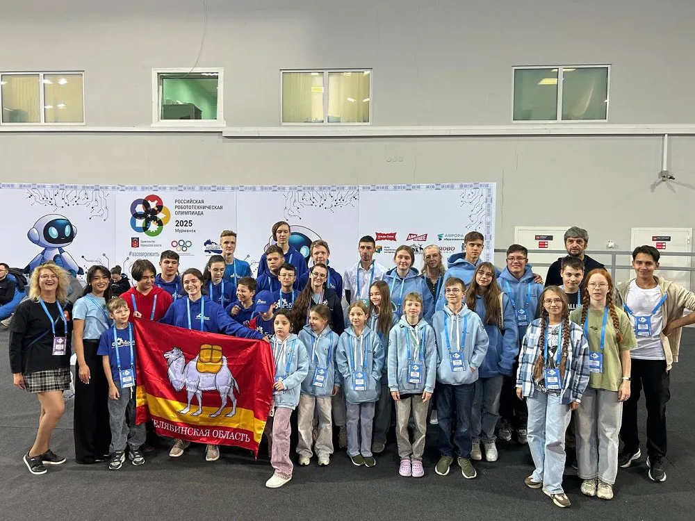 Магнитогорские школьники завоевали медали на Всероссийской роботоолимпиаде