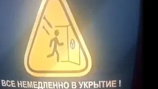 Рязанцы увидели по ТВ сообщения о воздушной тревоге