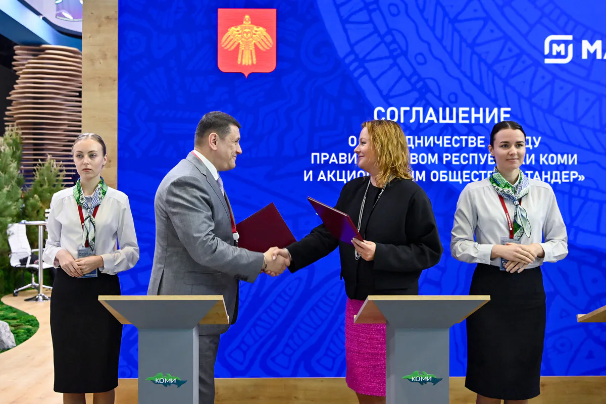 Коми расширяет сотрудничество с "Магнитом" для поддержки местного бизнеса