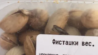 В Стародубе продают фисташки с жуками