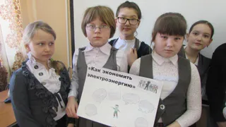 В школах Нижнекамска введут уроки ЖКХ?