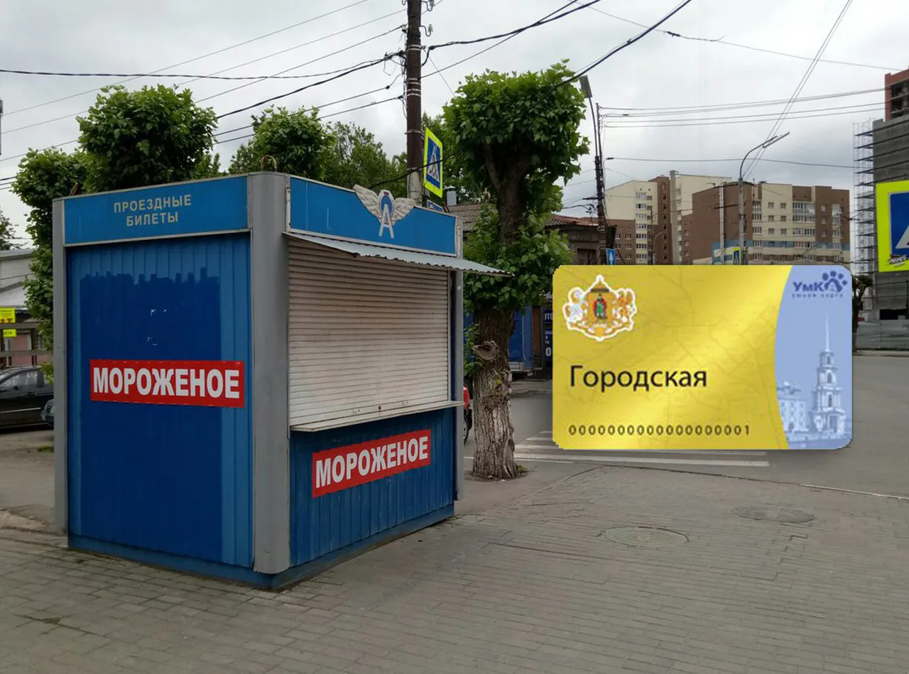 Электронная карта "УмКА": мы попробовали ее купить и не смогли