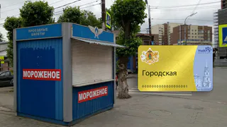 Электронная карта "УмКА": мы попробовали ее купить и не смогли