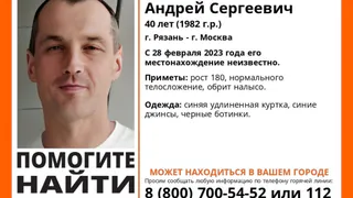 В Рязани разыскивают 40-летнего мужчину в синей куртке